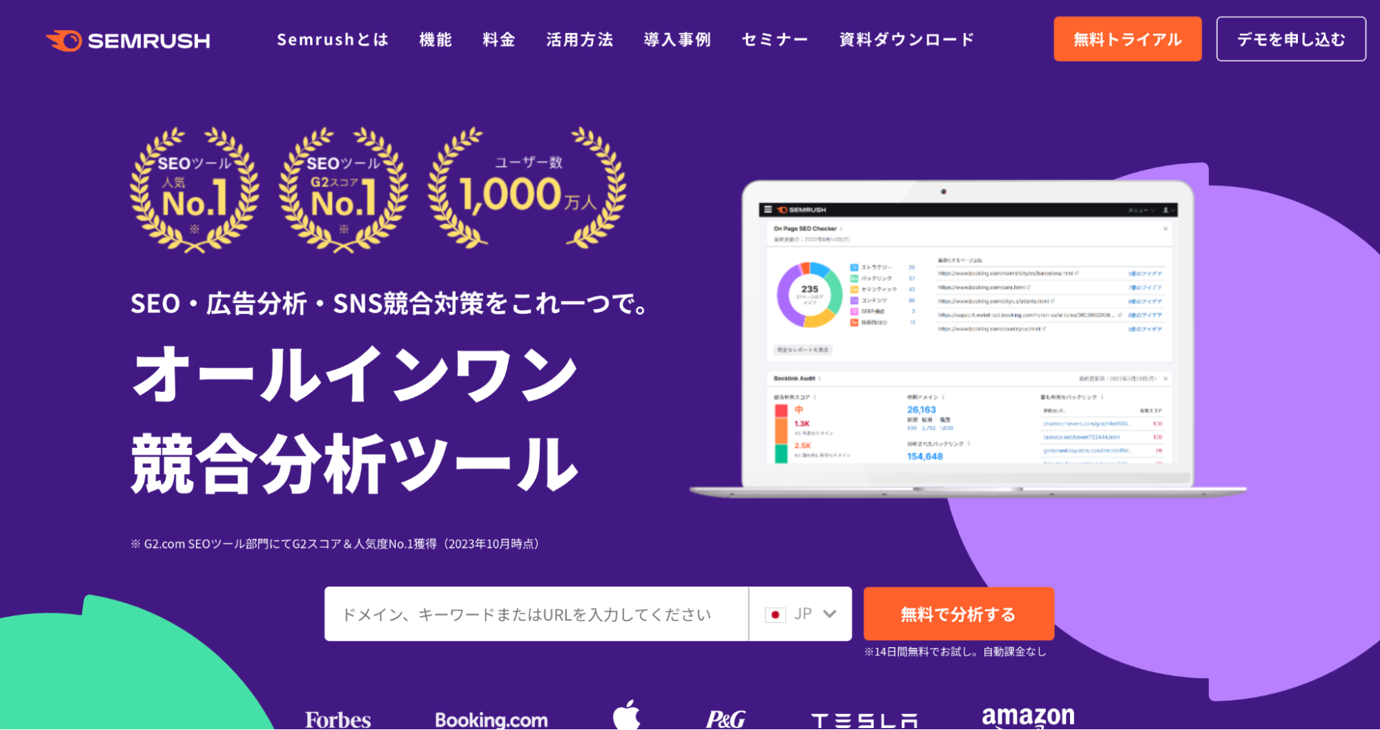 Semrush