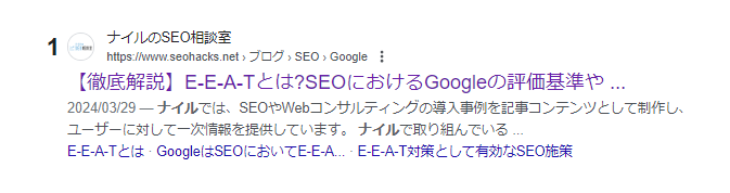 検索結果画面におけるメタディスクリプションの表示形式