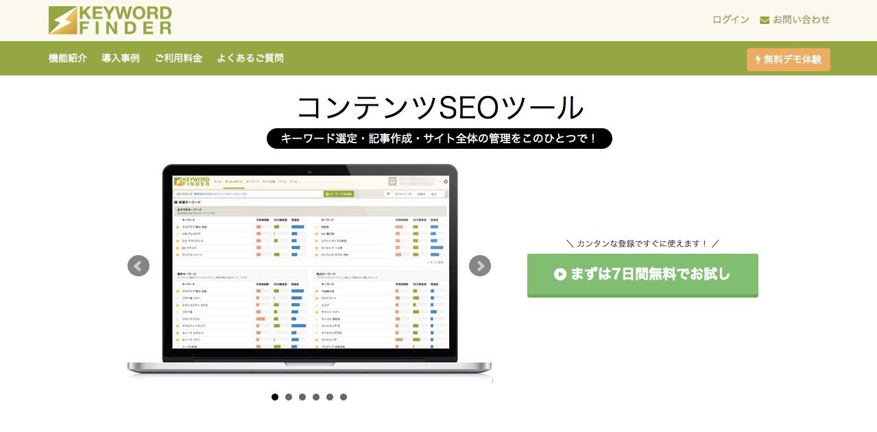 KEYWORD FINDER