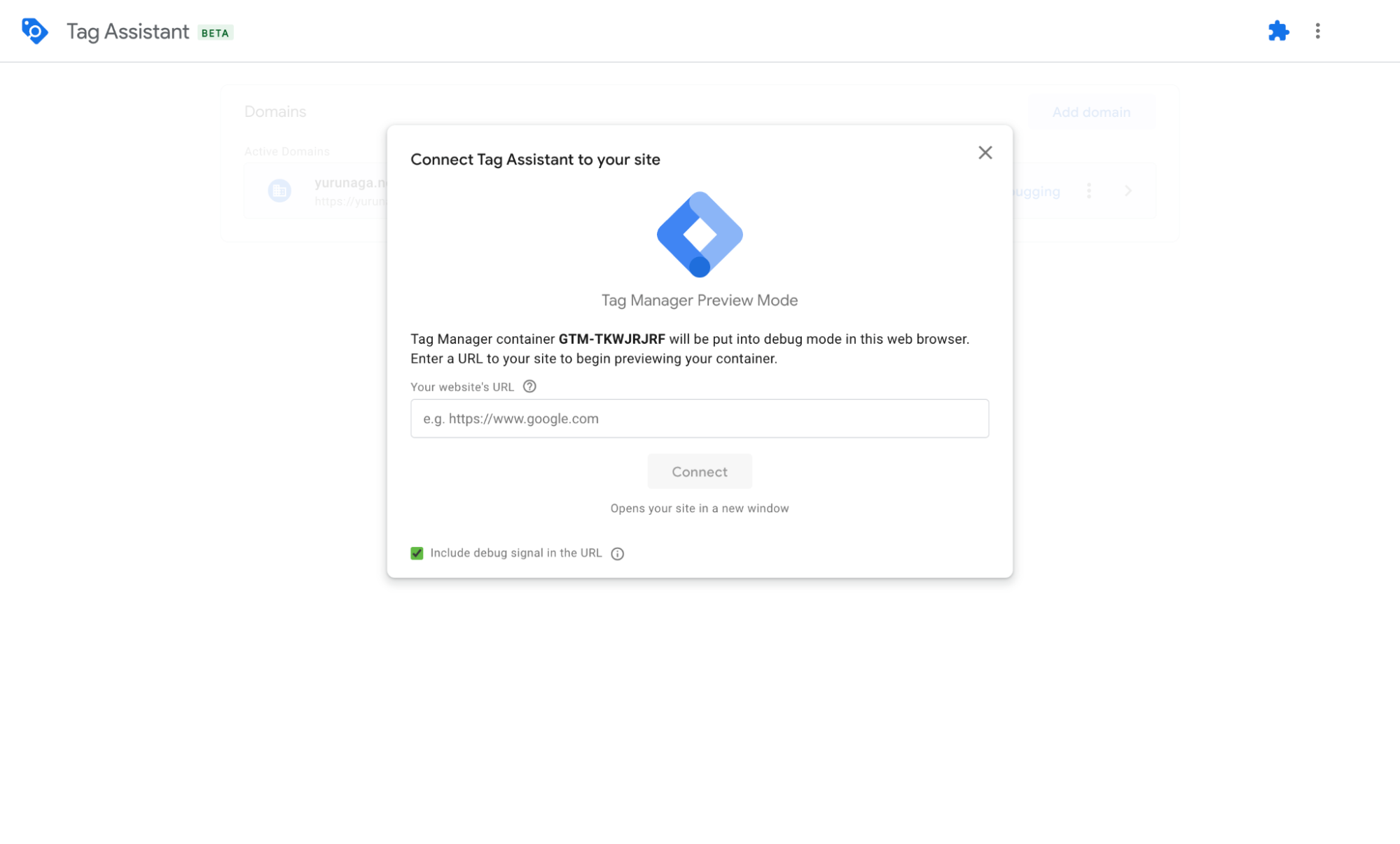 Googleタグマネージャー（GTM）の管理画面（Google Tag Assistantのタブ）