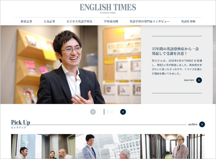 ENGLISHTIMES2