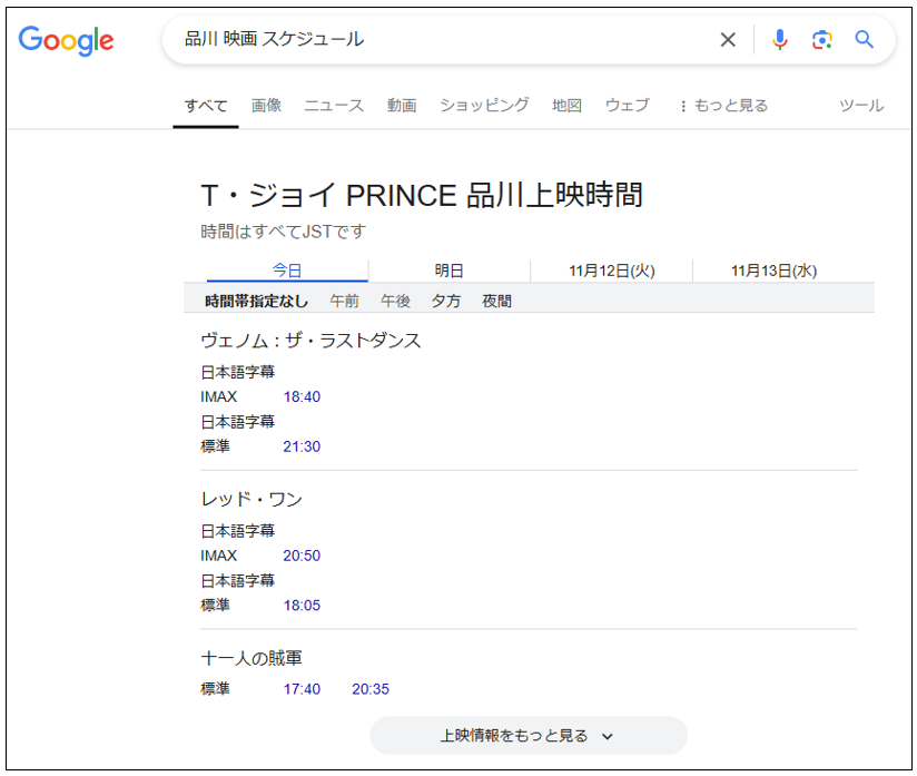 表形式