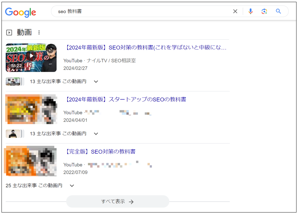 動画形式