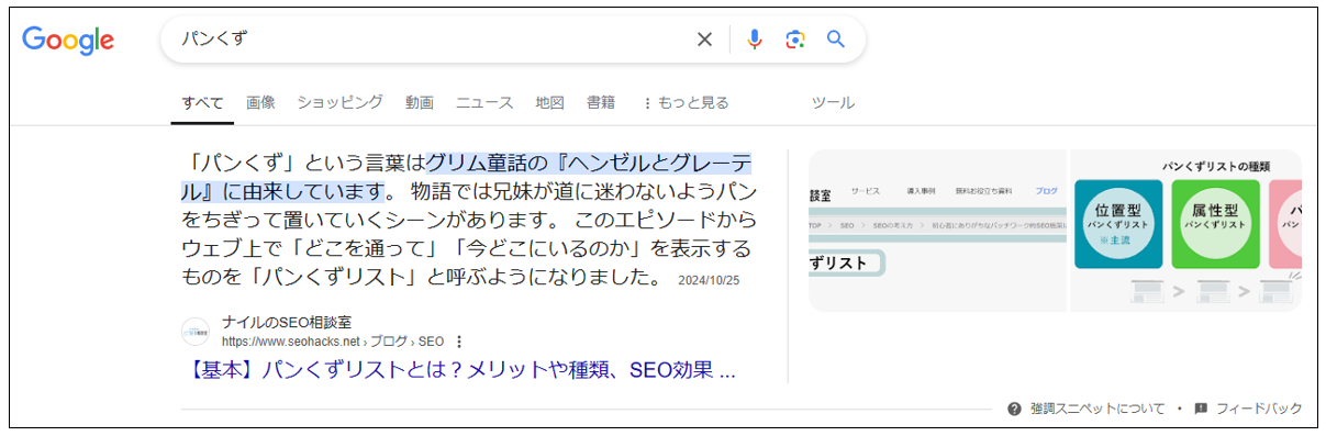 画像＋テキスト形式