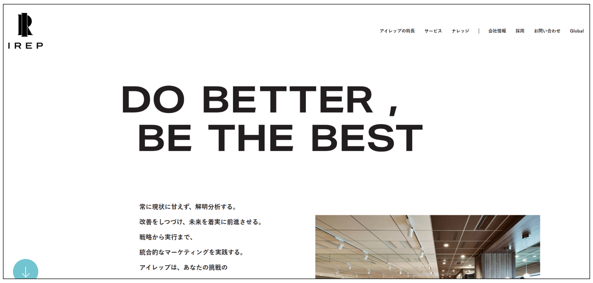 アイレップ