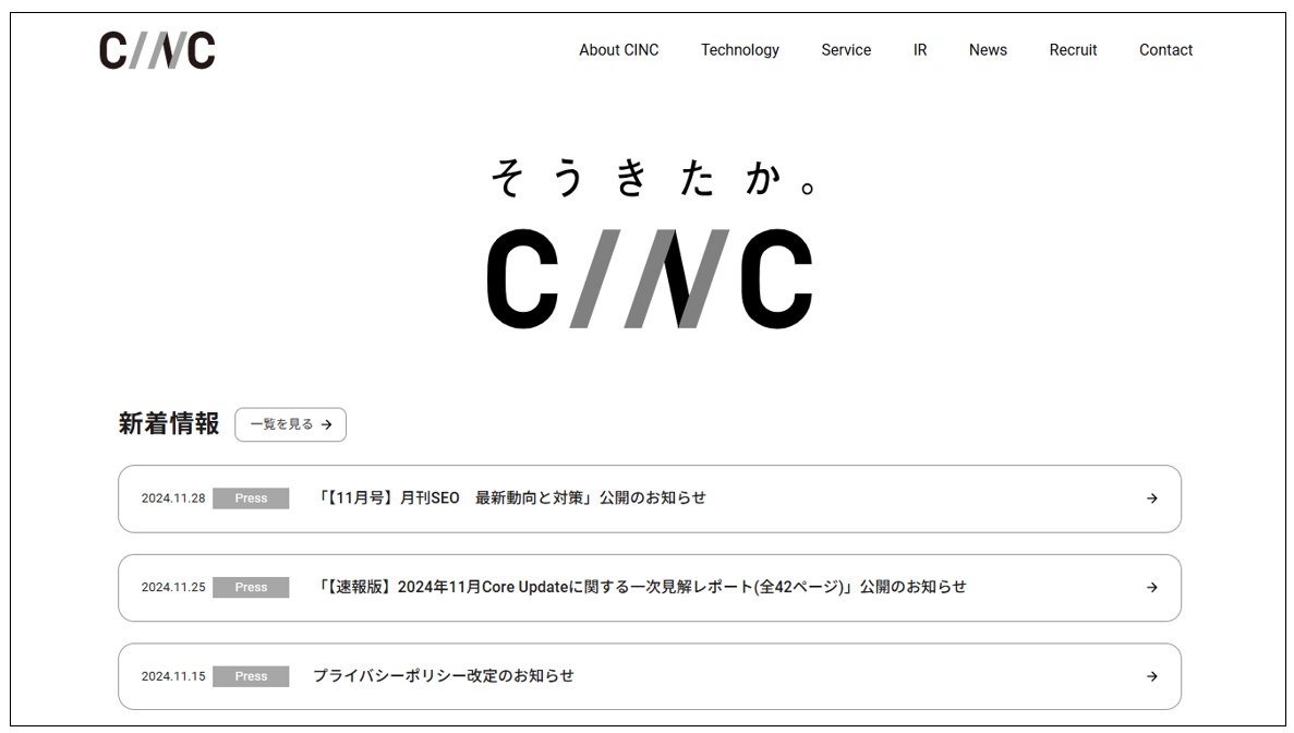 CINC