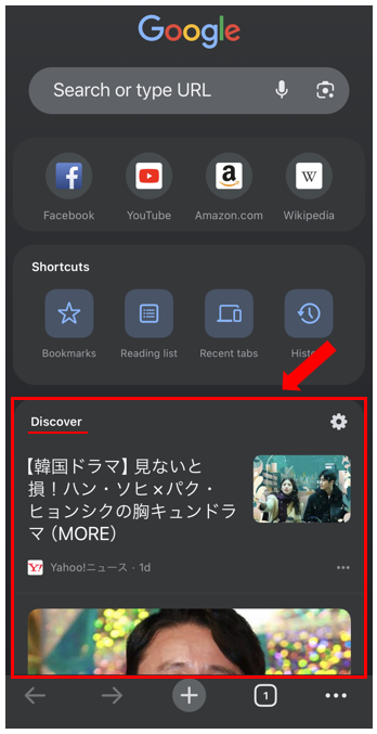Google ChromeアプリでのGoogle Discoverの見え方