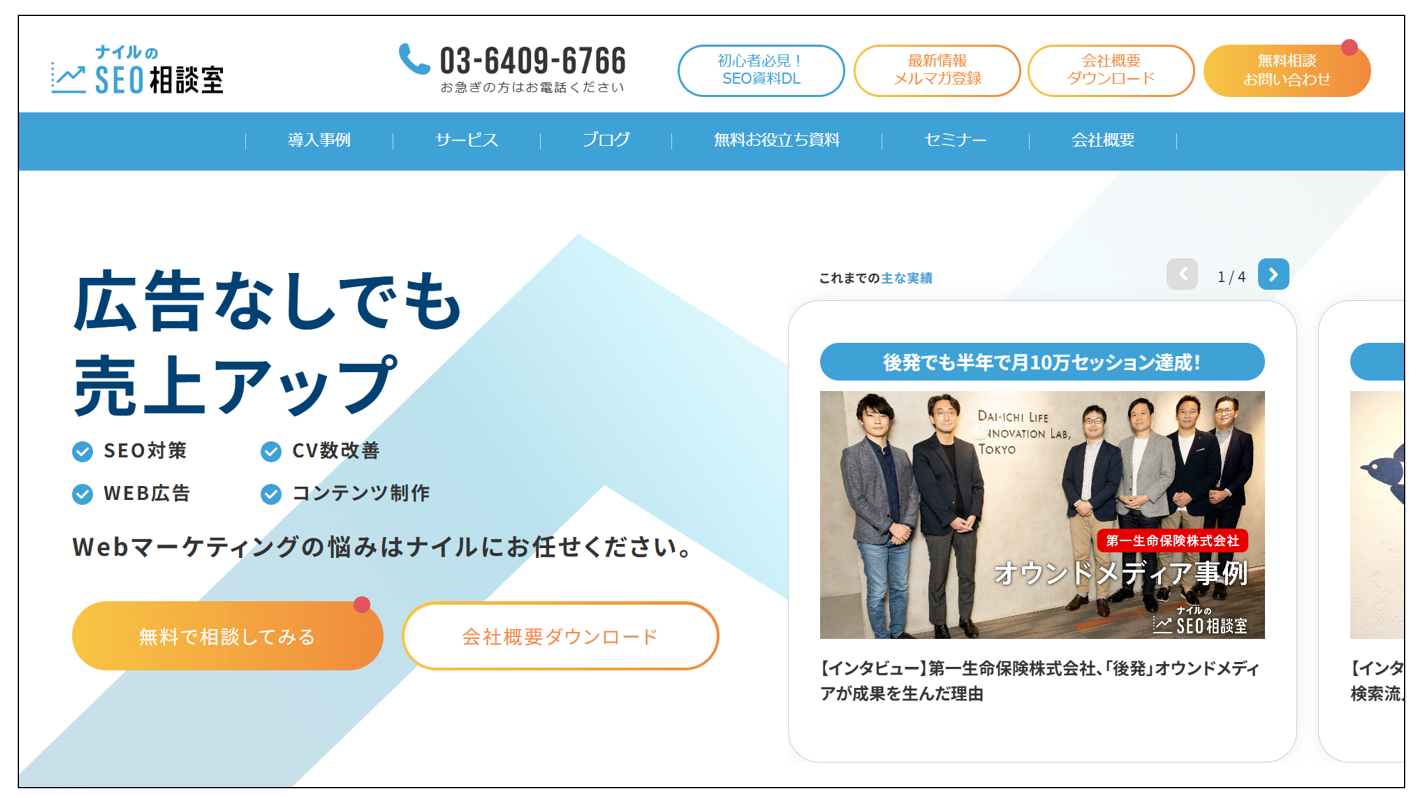 PCで見る画像