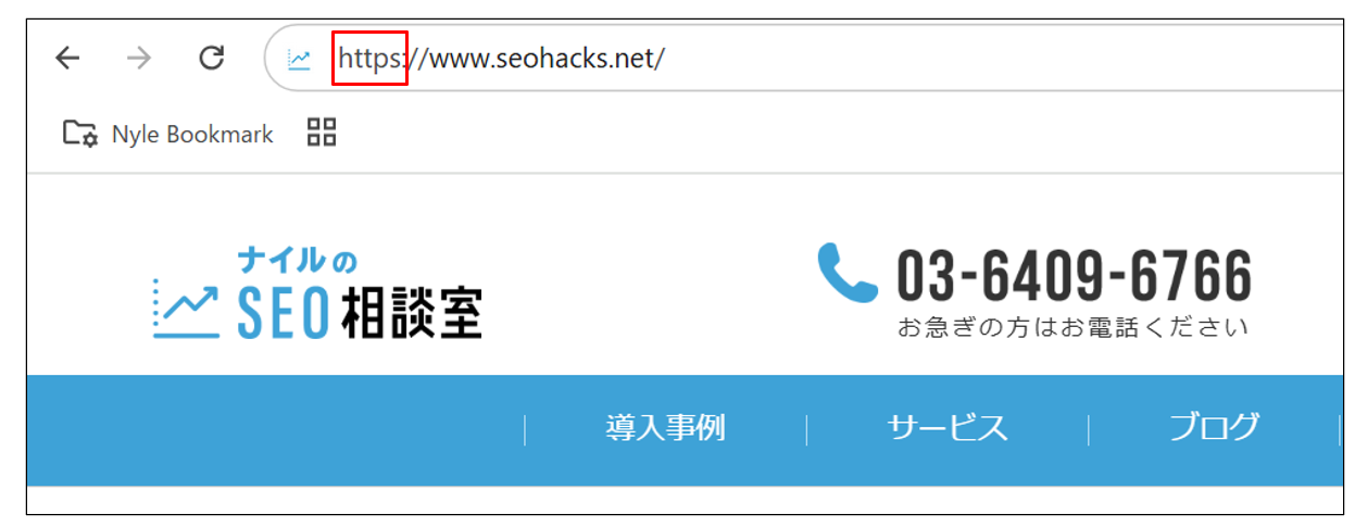 ナイルSSL化画像