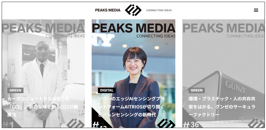 松尾産業_PEAKS MEDIA