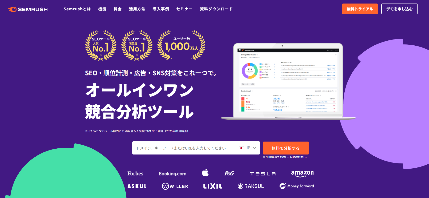 Semrush