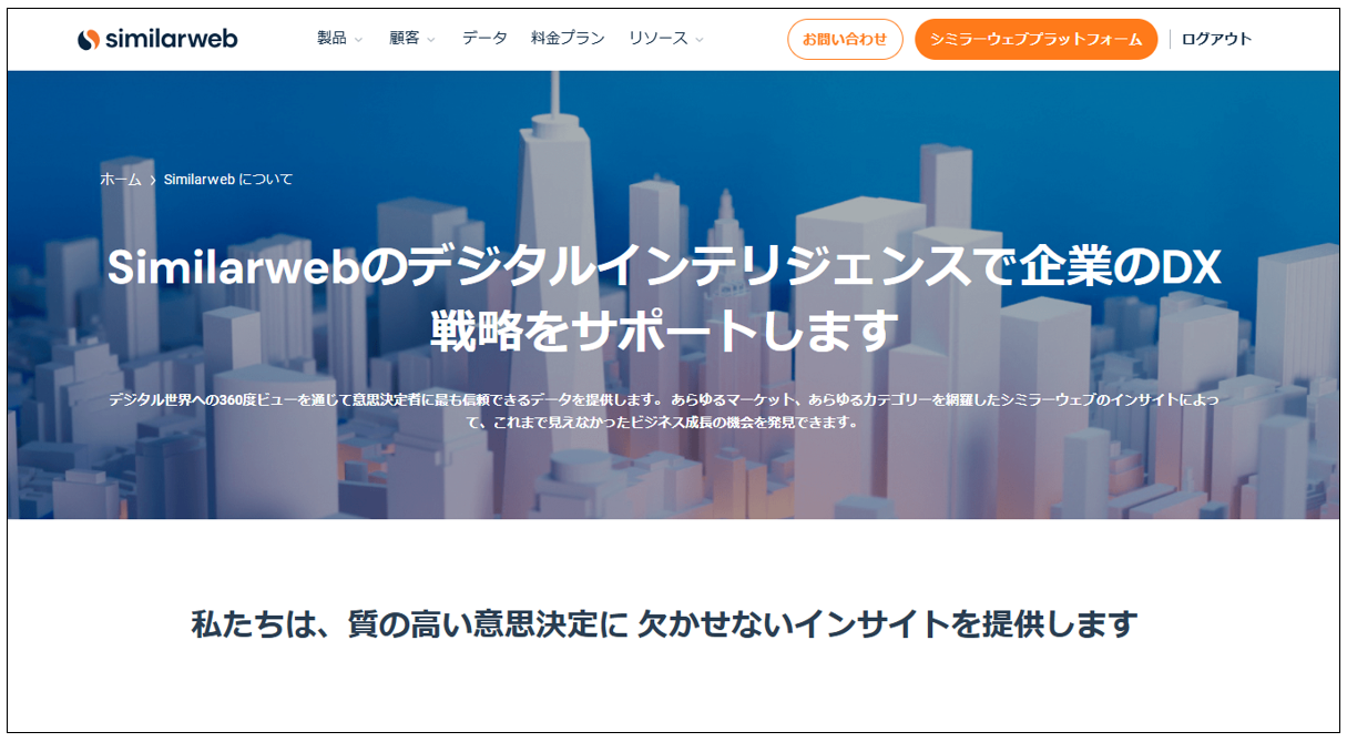 Similarweb