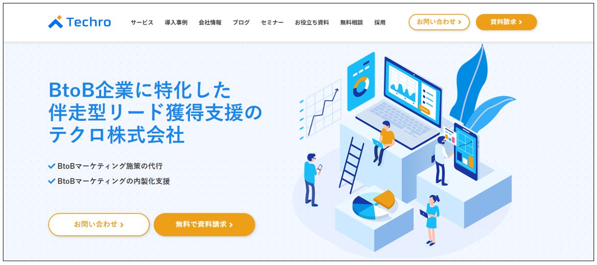 テクロ株式会社
