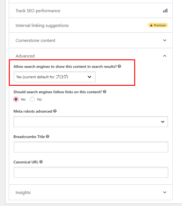 Wordpressでnoindexを設定するボタン