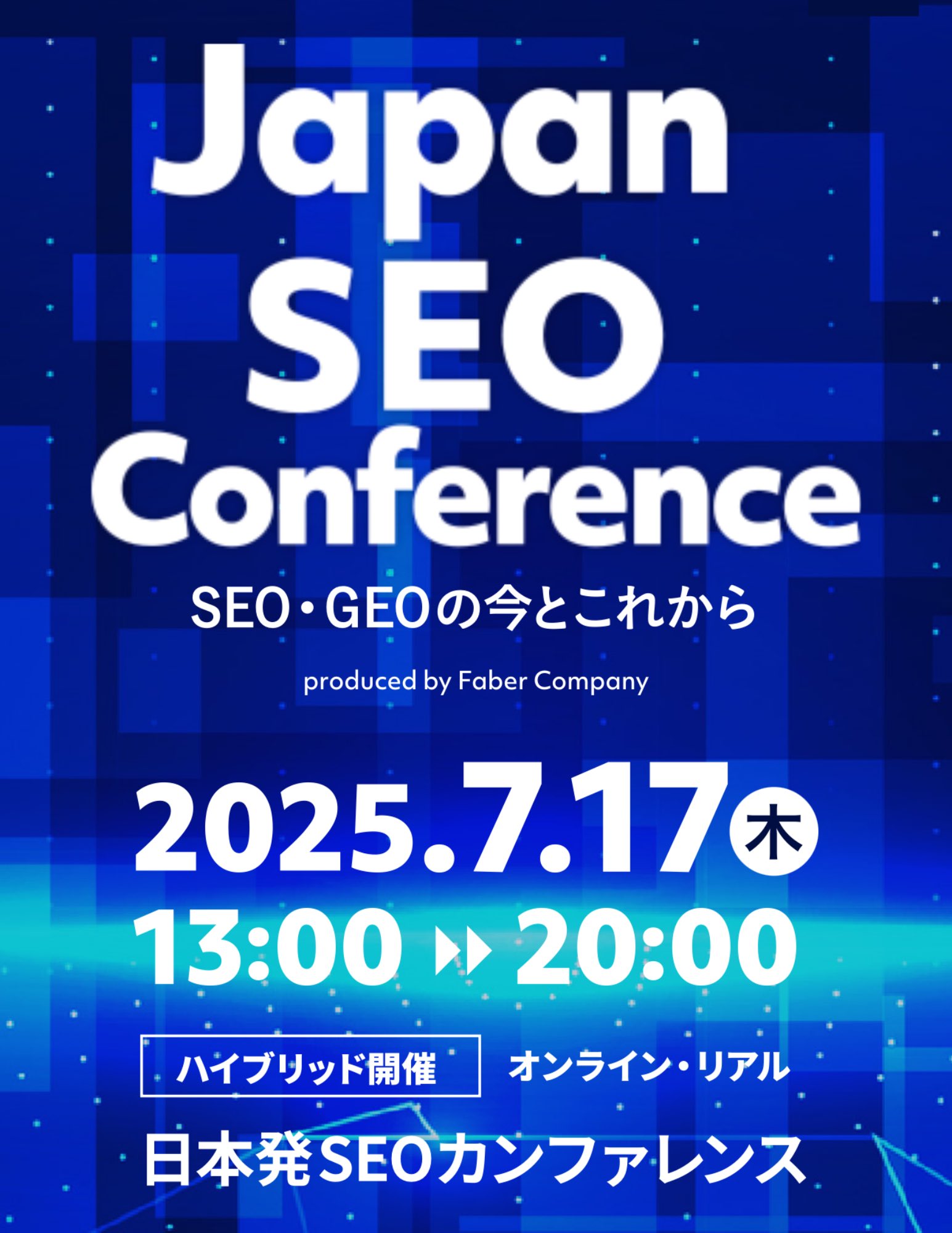 Japan SEO Conference