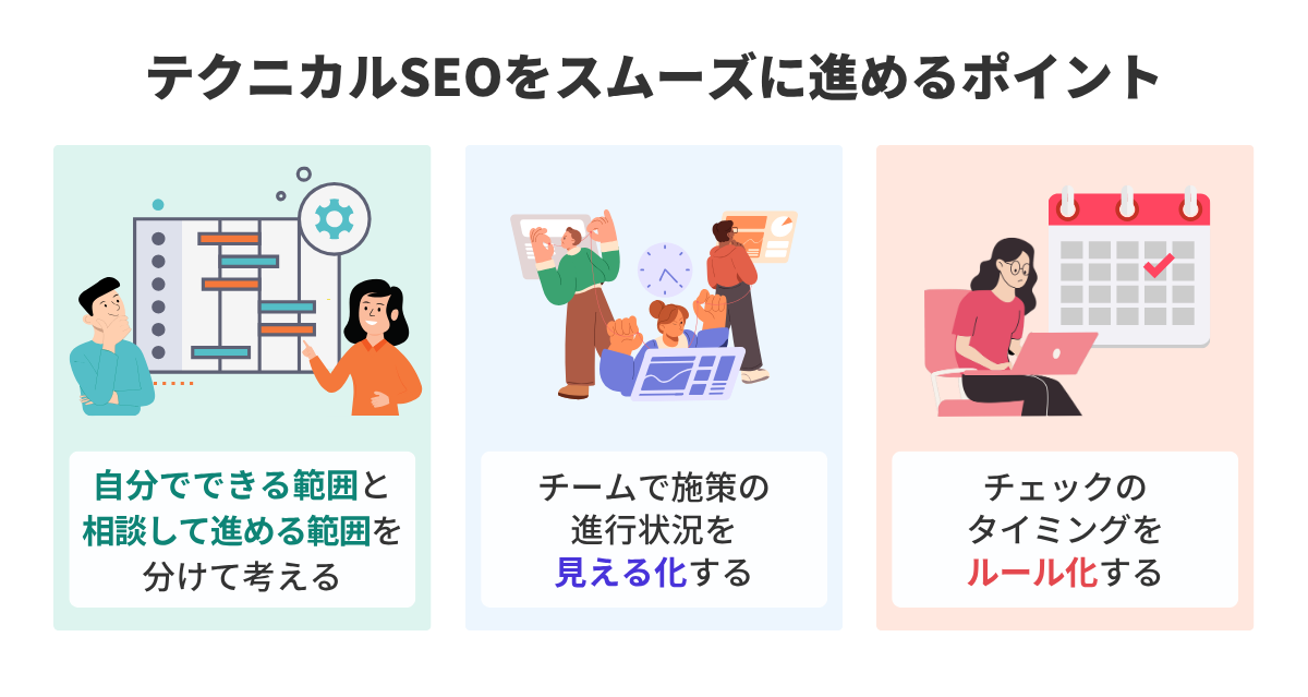 【技術書】【専門知識が無くてもできる-ホームページのSEO対策』【法人用】 SEO対策におすすめの本9選！入門書/ブログ向け/ライター向けなど