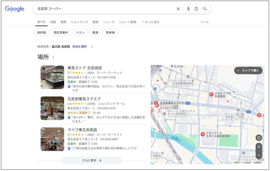 ローカルパックの表示例