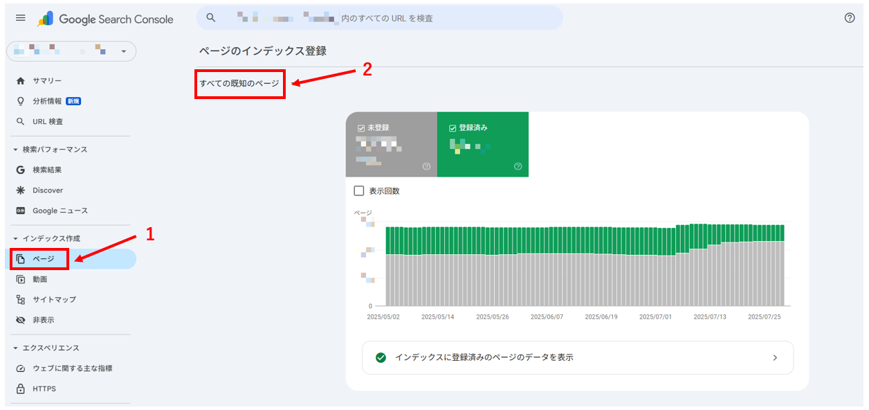 「すべての既知のページ」を選択のページ画像