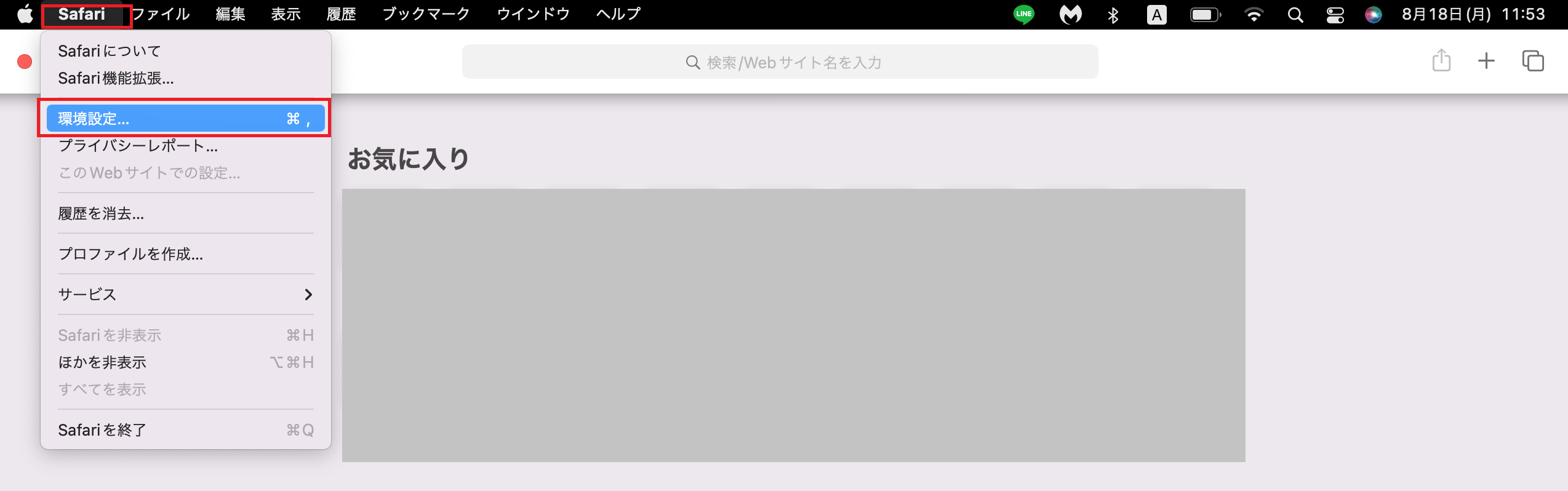 メニューバーの「Safari」をクリックし、「環境設定」を選択