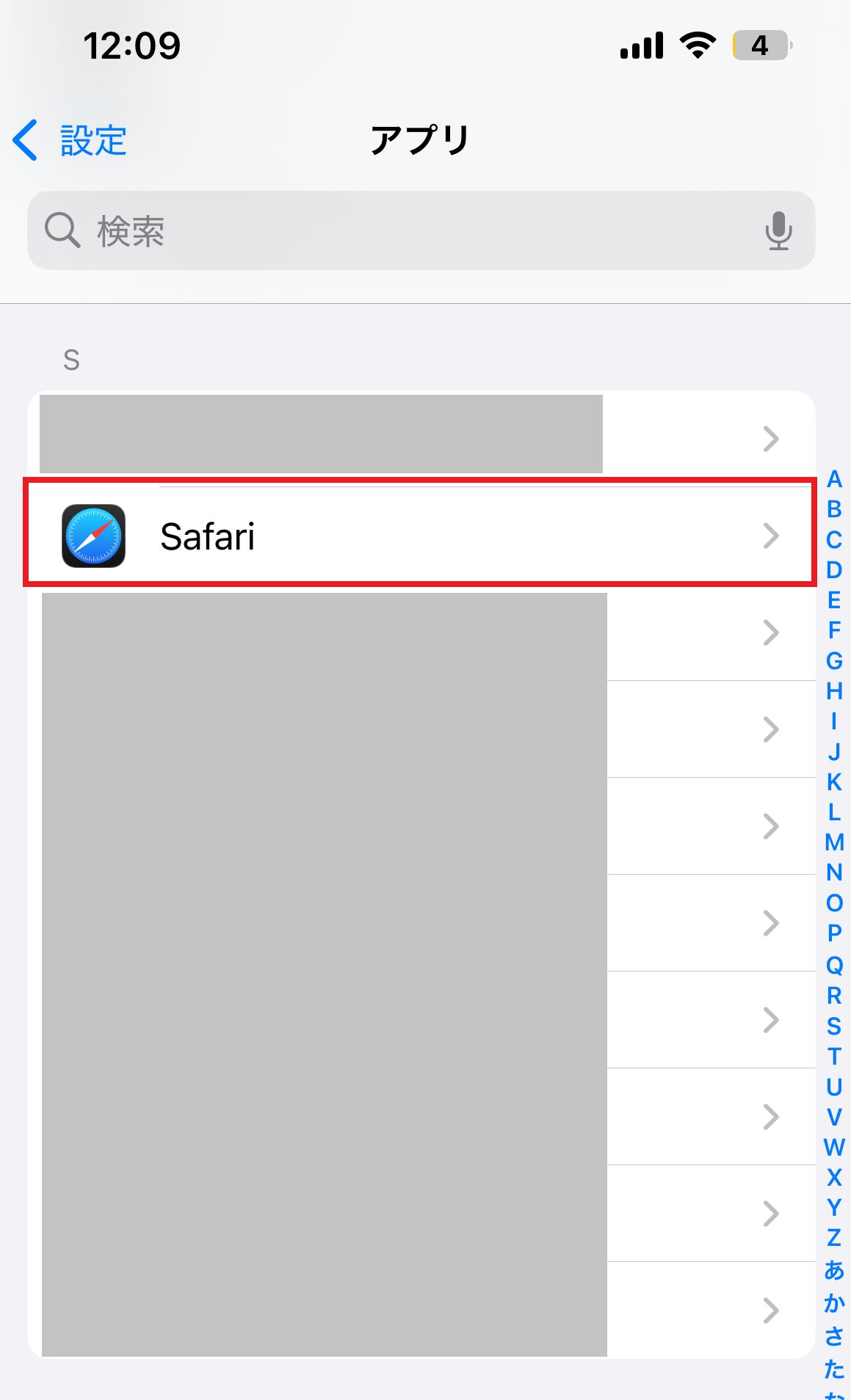 「設定」アプリを開き、「アプリ」→「Safari」を選択
