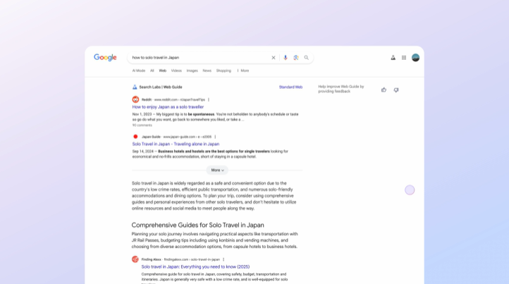 Web Guideの使用例