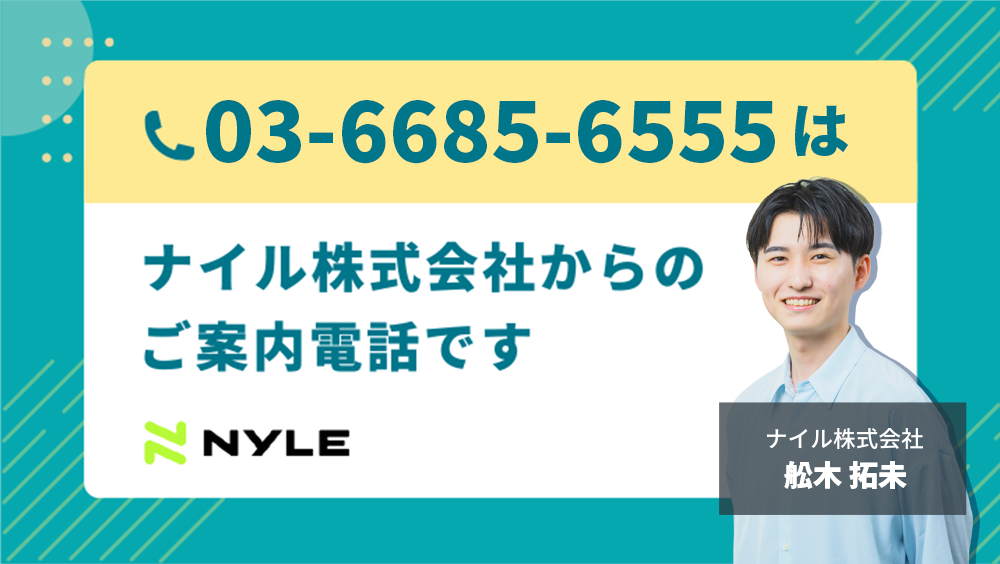 舩木 拓未