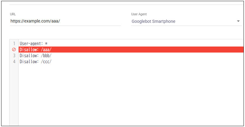 Disallowルールの適用の表示例