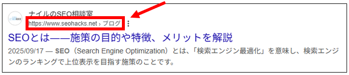 パンくずリストのリッチリザルトの表示例