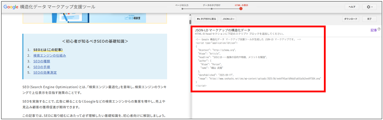 コードを取得する