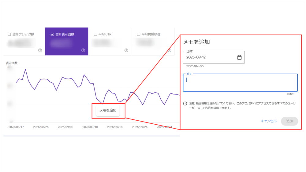 ＜カスタムアノテーションの追加方法＞