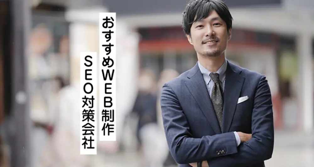 株式会社トック企画