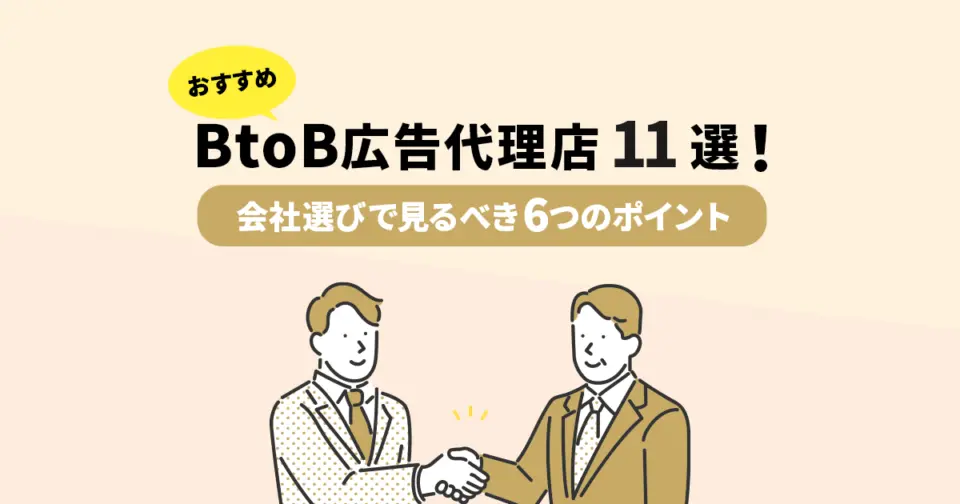 株式会社Unionの記事