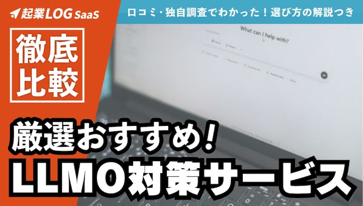 プロトスター株式会社