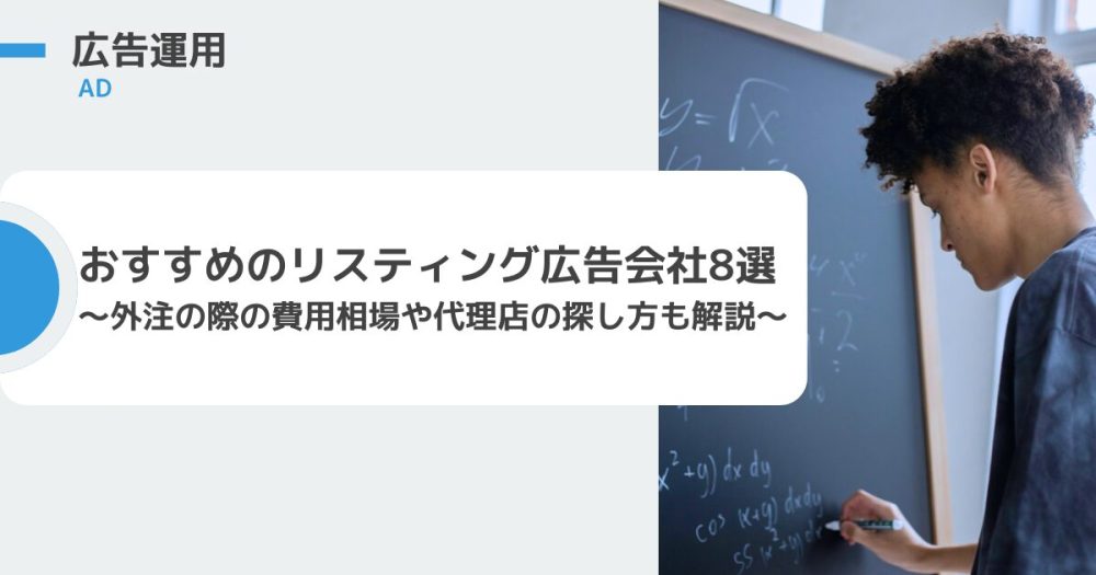 株式会社サイダーストーリー