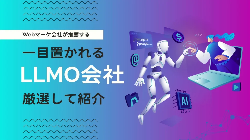 クーミル株式会社