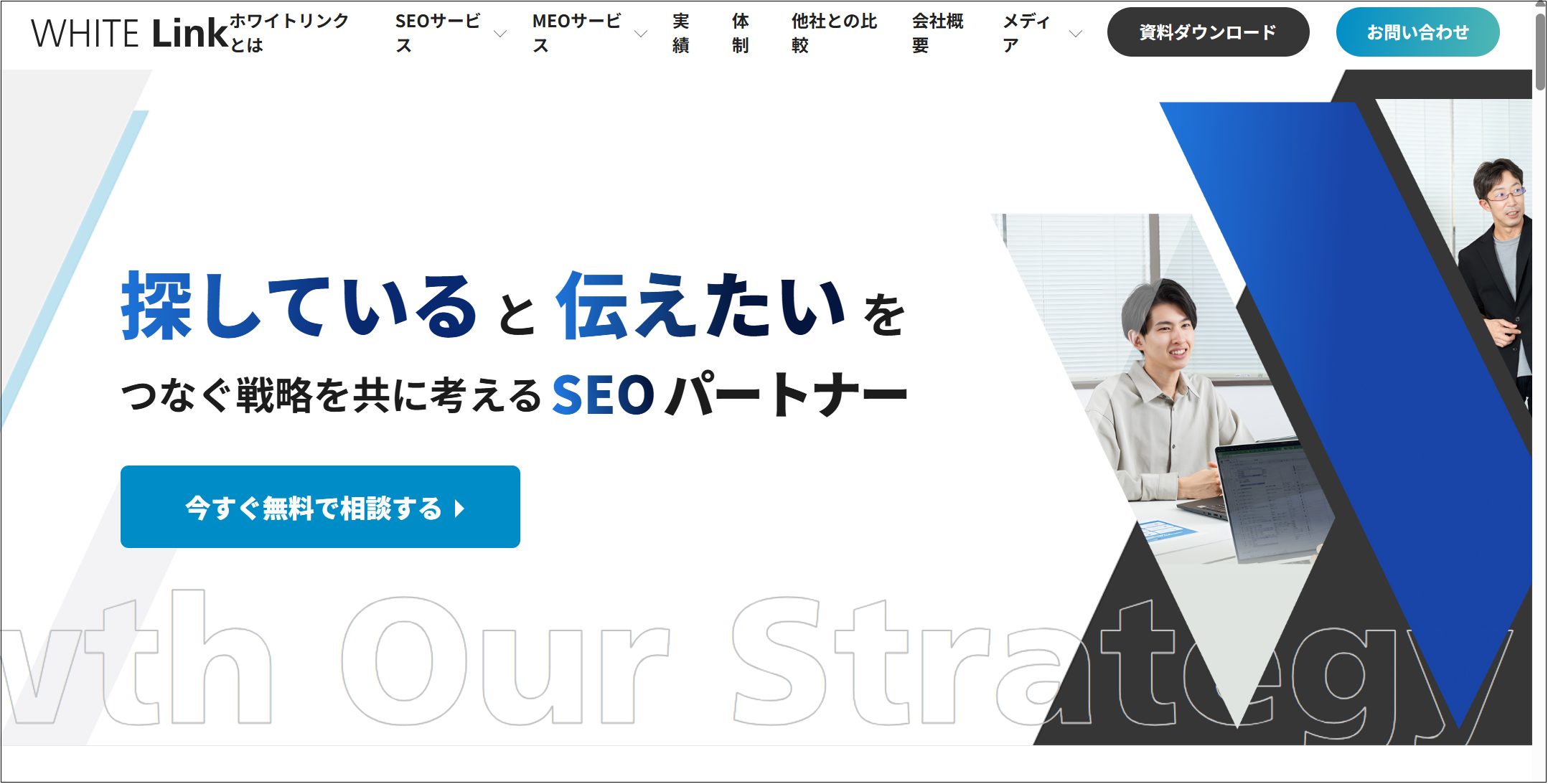 オルグロー株式会社