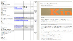 コンテンツ方針設計のイメージ画像