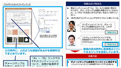 動線改善提案のイメージ画像