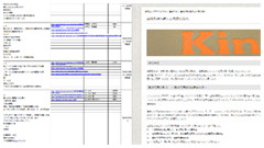 コンテンツ方針設計