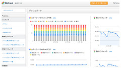 SEOレポートのイメージ画像