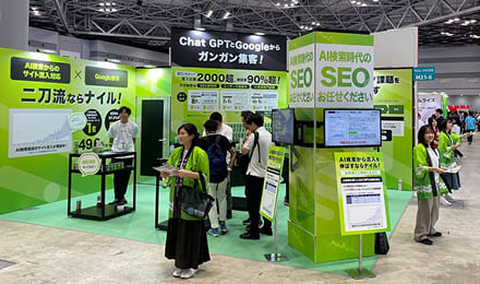 マーケティングWeek - 夏 2025-の参加の様子